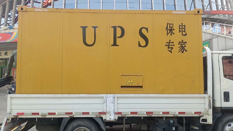 苍溪怎样判断柴油发电机组和UPS电源的配合工作是否正常？